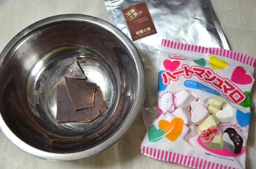低糖チョコで、ハート型のチョコマシュマロを作る＠バレンタイン