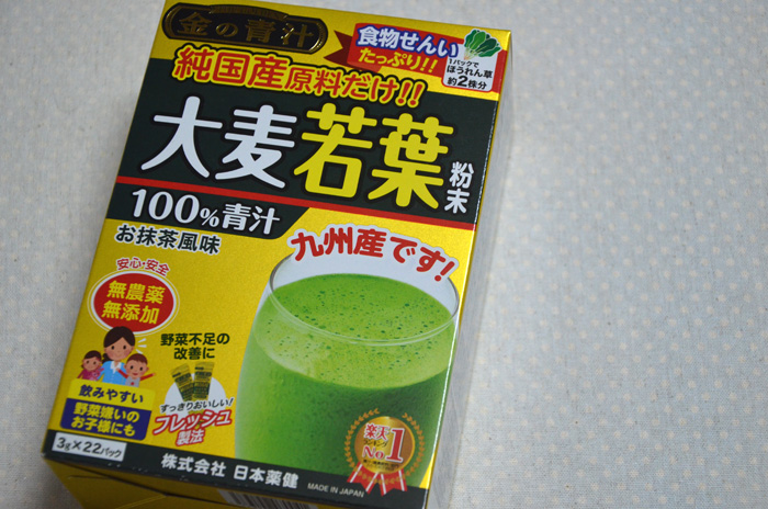 日本薬健「金の青汁」純国産大麦若葉100%